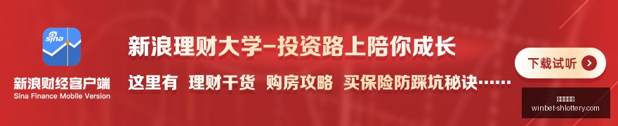 美国龙飞船,成功接载,名宇航员重,上海体彩网官网,上海体彩网下载,上海体彩网注册,上海体彩网入口,上海体彩网在线投注