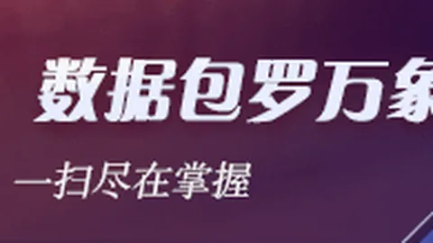 曼联今夏15亿豪购三大中场：稳健投资，财务稳健增长