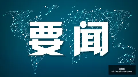 蓉城战平幕后侯永永分享首球感受：美妙至极的梦幻之战