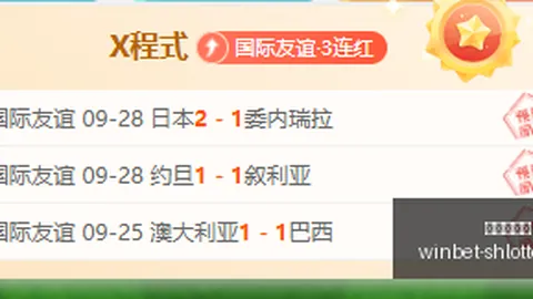上海体彩网注册：国乒败北与国篮失利有何不同杨毅剖析：篮球失利无人致谢