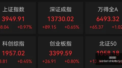 腾讯电竞盛典星，上海体彩网下载，光熠熠，明星选手齐聚_53